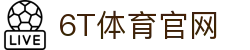 6T在线官网首页 • 6T体育登录注册平台 (中国) | 6T Sports